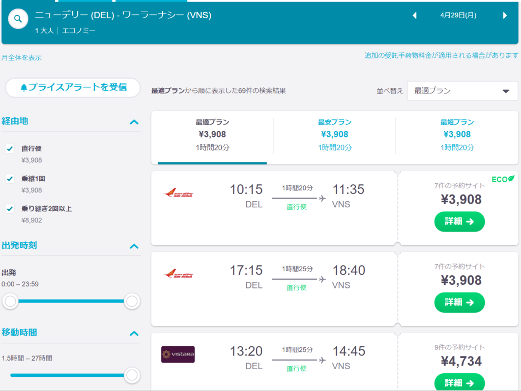 f:id:milemiler:20190123220120p:plain