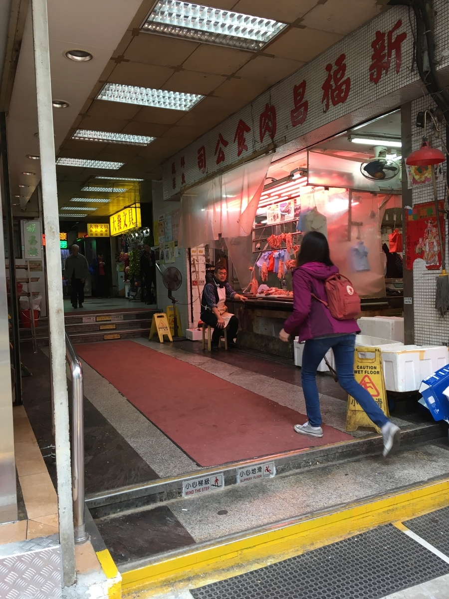 モンスターマンション　香港