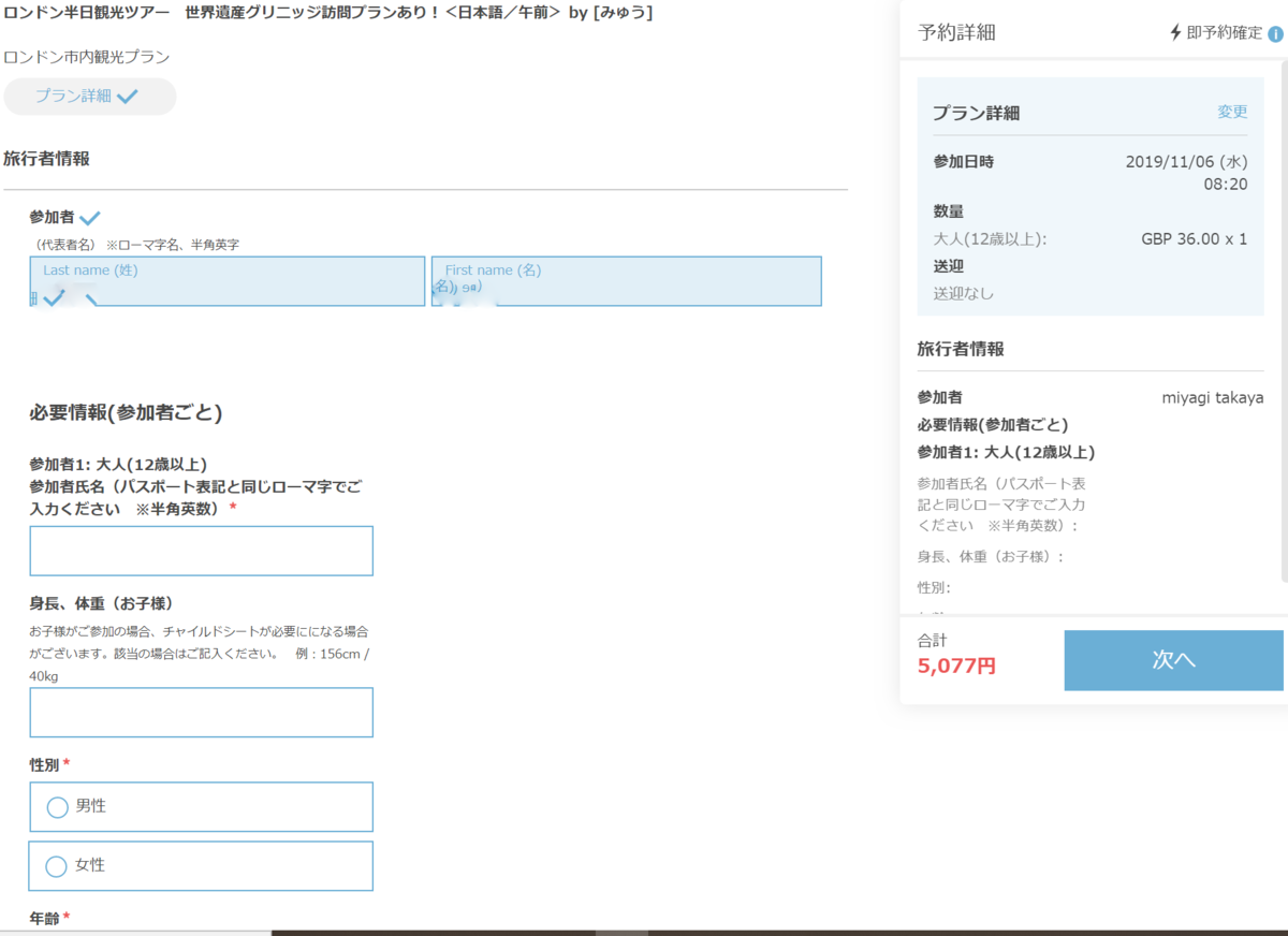 f:id:milemiler:20191014001002p:plain