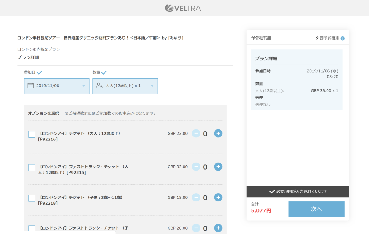 f:id:milemiler:20191014001018p:plain