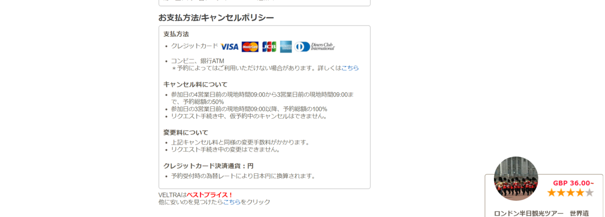 f:id:milemiler:20191014002609p:plain