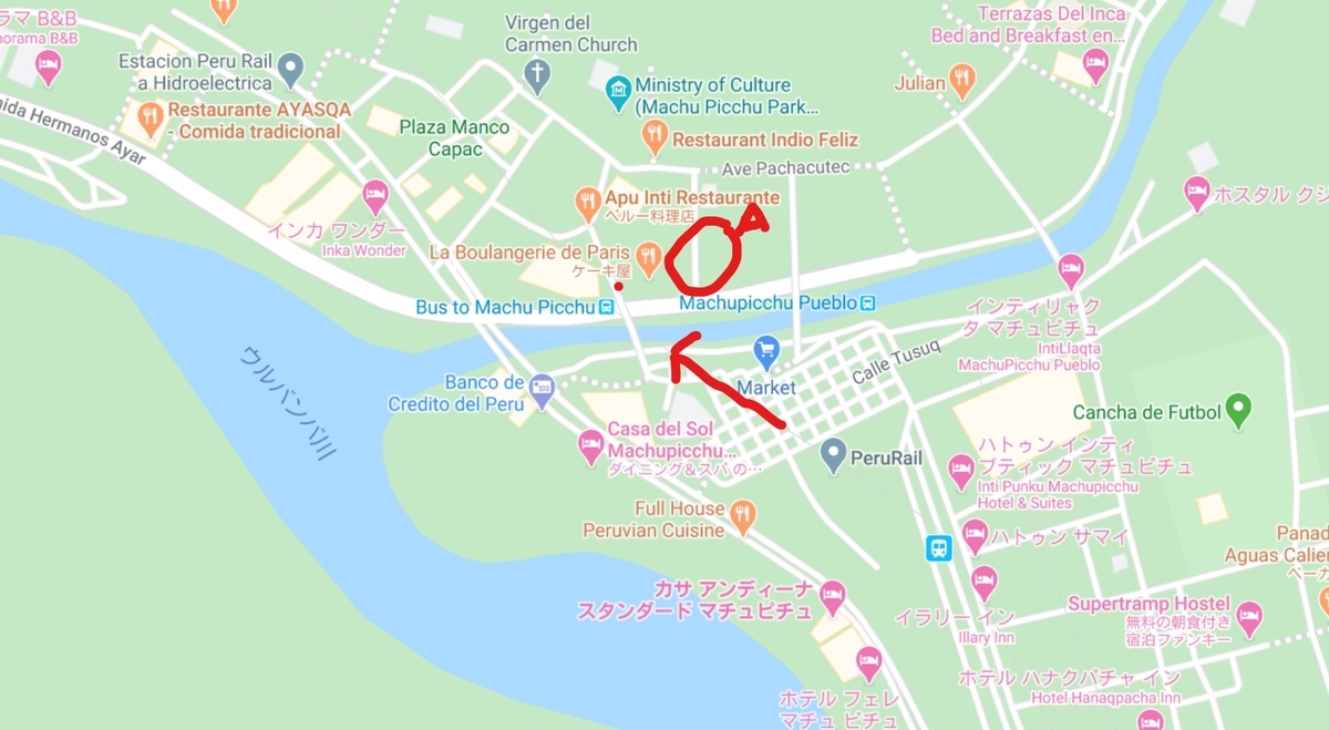 マチュピチュ　バスチケット
