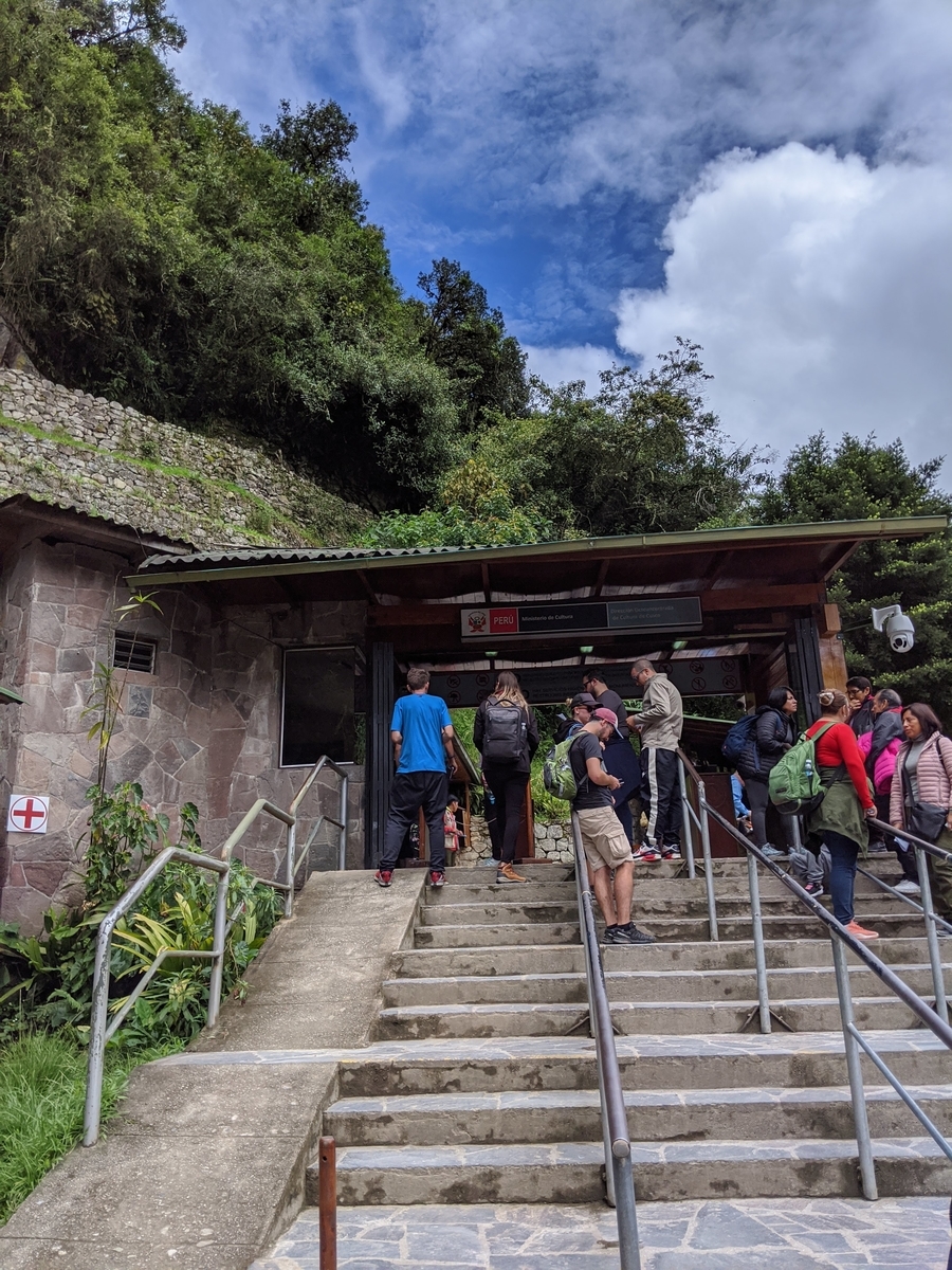 マチュピチュ遺跡　パスポート
