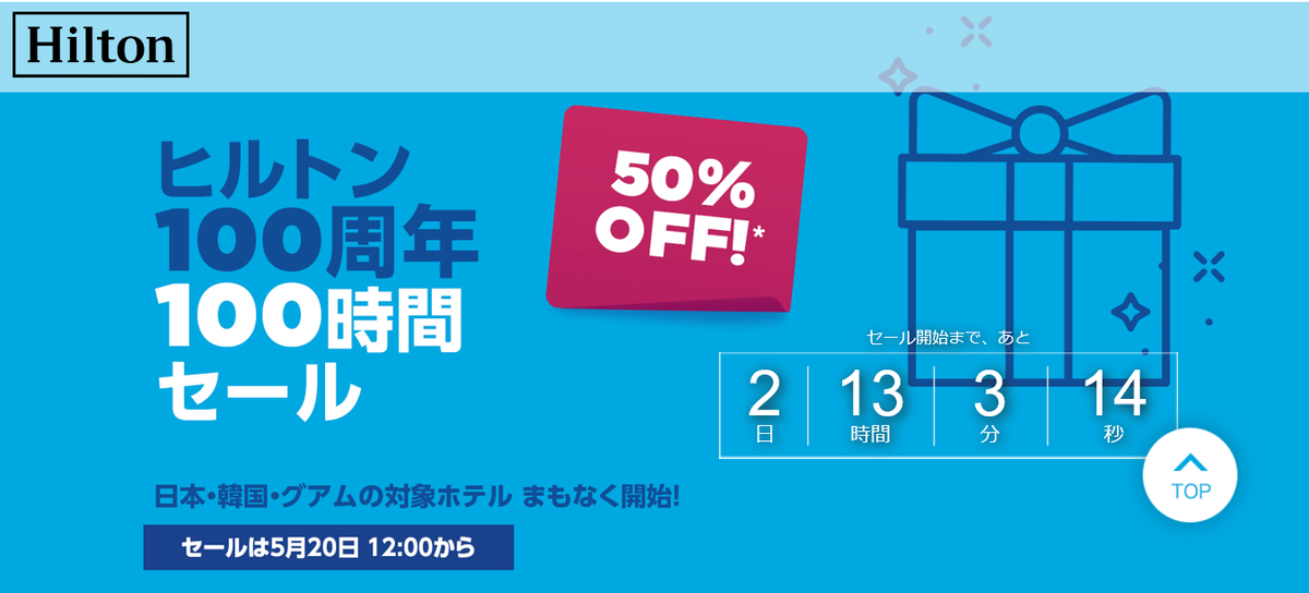 f:id:milertrip:20190517230600p:plain f:id:milertrip:20190517230600p:plain