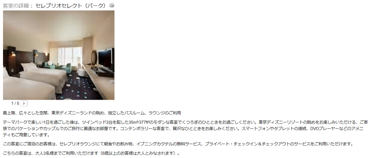 f:id:milertrip:20190517235715p:plain f:id:milertrip:20190517235715p:plain