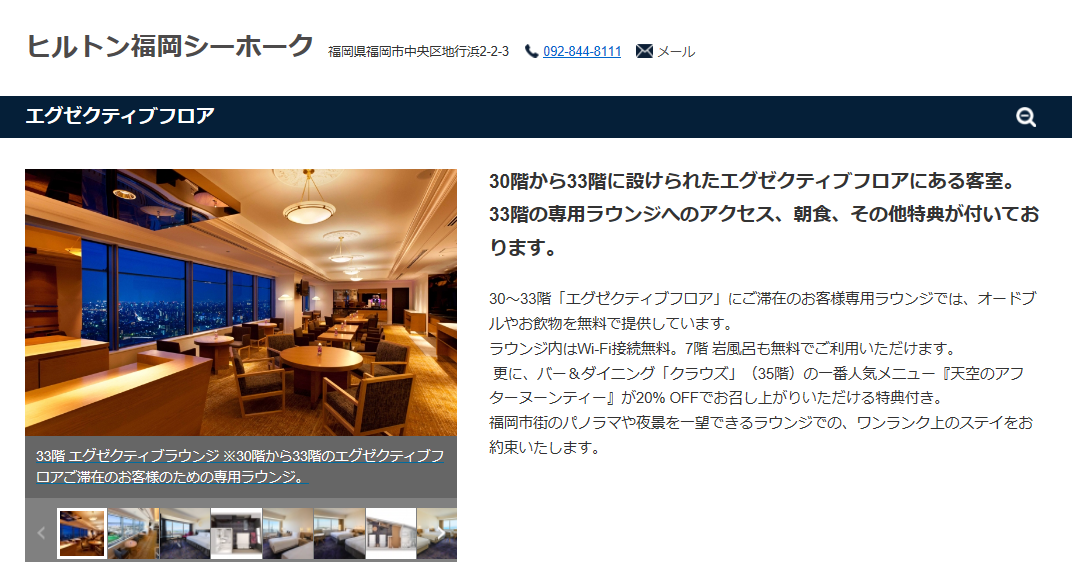 f:id:milertrip:20190518000911p:plain f:id:milertrip:20190518000911p:plain