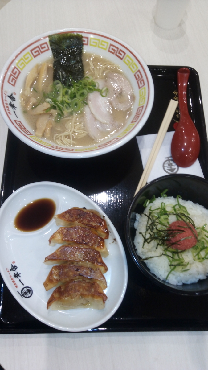 f:id:milertrip:20190521210838j:plain f:id:milertrip:20190521210838j:plain