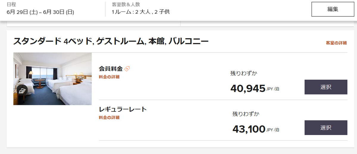 f:id:milertrip:20190619000351p:plain f:id:milertrip:20190619000351p:plain
