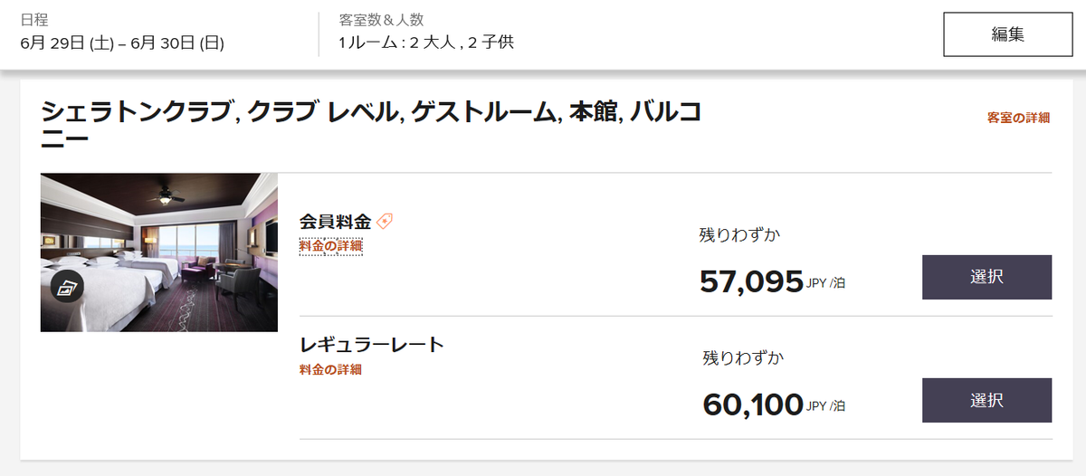 f:id:milertrip:20190619001324p:plain f:id:milertrip:20190619001324p:plain