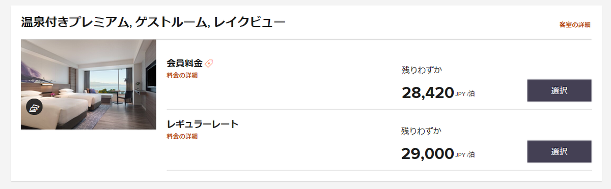 f:id:milertrip:20190619181854p:plain f:id:milertrip:20190619181854p:plain