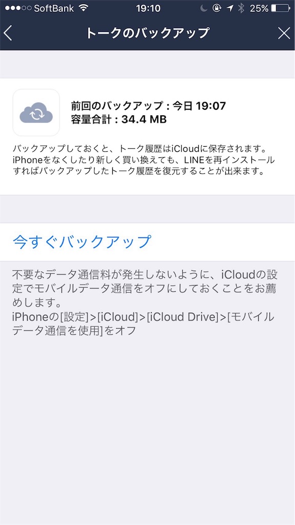 f:id:miles0319:20161101194606j:image f:id:miles0319:20161101194606j:image