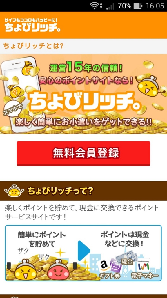 f:id:mileshima:20170224163715j:plain f:id:mileshima:20170224163715j:plain