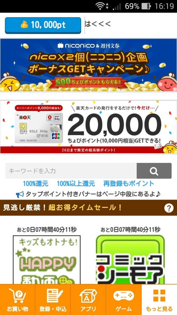 f:id:mileshima:20170224163720j:plain f:id:mileshima:20170224163720j:plain