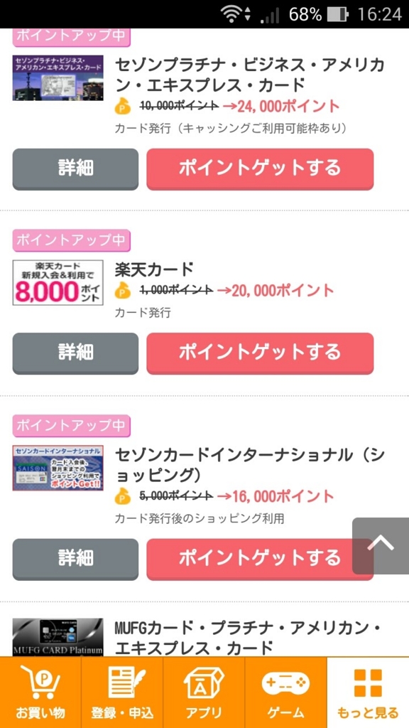 f:id:mileshima:20170224163722j:plain f:id:mileshima:20170224163722j:plain