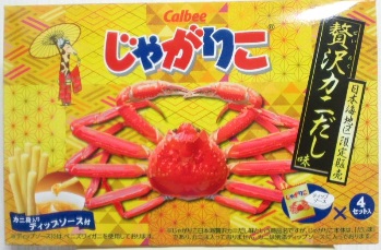 じゃがりこ贅沢カニだし