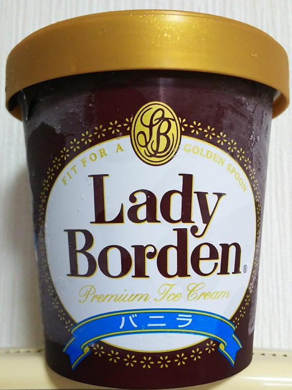 卵不使用アイス_レディボーデン1
