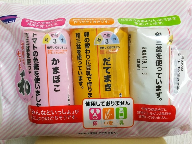 卵不使用おせちセット_1