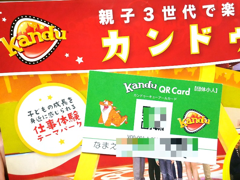 f:id:milestone0123:20190301124649j:plain f:id:milestone0123:20190301124649j:plain