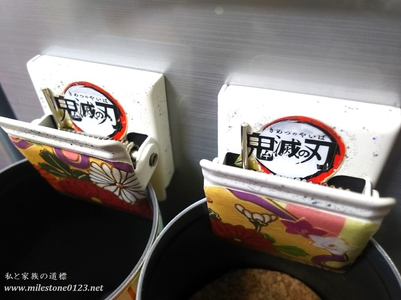 鬼滅工作マグネット