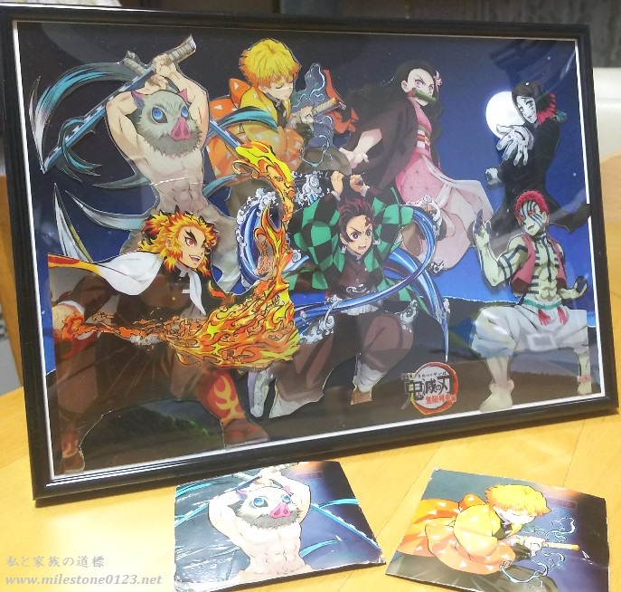 鬼滅ドデカミンリメイク1