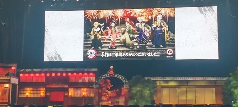 鬼滅の宴_遊郭編