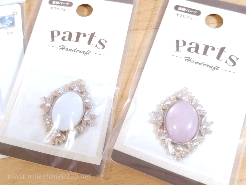 セリア_ビジューパーツ