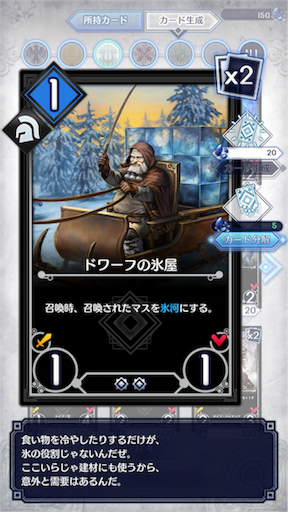 f:id:milestone0505:20170418030716p:image
