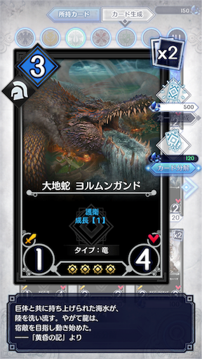 f:id:milestone0505:20170418100329p:image