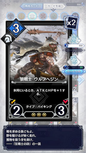 f:id:milestone0505:20170418100356p:image