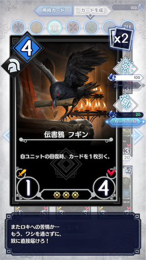 f:id:milestone0505:20170418100518p:image