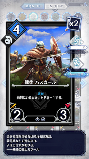f:id:milestone0505:20170418100542p:image