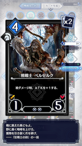 f:id:milestone0505:20170418100553p:image
