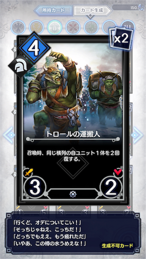 f:id:milestone0505:20170418100619p:image