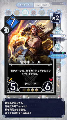 f:id:milestone0505:20170418100733p:image