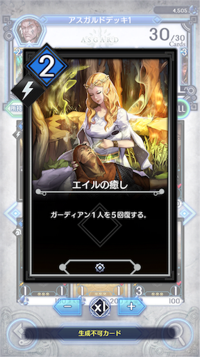 f:id:milestone0505:20170811084126p:image f:id:milestone0505:20170811084126p:image