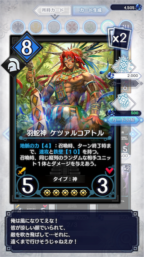 f:id:milestone0505:20170811092251p:image f:id:milestone0505:20170811092251p:image