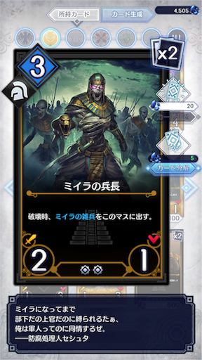f:id:milestone0505:20170811093213p:image f:id:milestone0505:20170811093213p:image