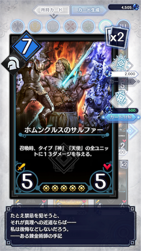f:id:milestone0505:20170811093326p:image f:id:milestone0505:20170811093326p:image