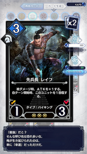 f:id:milestone0505:20170813110042p:image f:id:milestone0505:20170813110042p:image