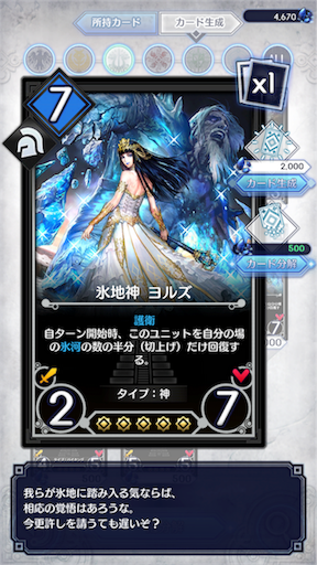 f:id:milestone0505:20170813110337p:image f:id:milestone0505:20170813110337p:image