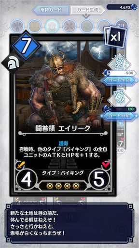f:id:milestone0505:20170813110421p:image f:id:milestone0505:20170813110421p:image