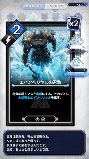 f:id:milestone0505:20170813110737p:image f:id:milestone0505:20170813110737p:image