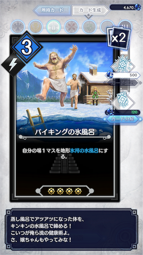 f:id:milestone0505:20170813110822p:image f:id:milestone0505:20170813110822p:image