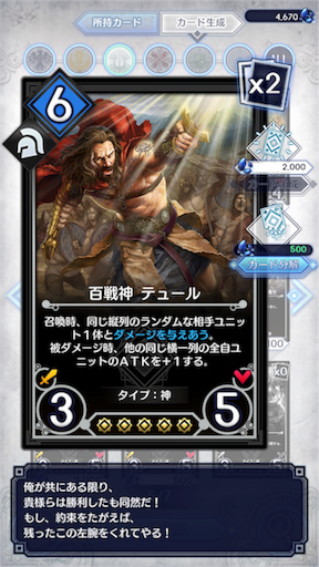 f:id:milestone0505:20170813111054p:image f:id:milestone0505:20170813111054p:image