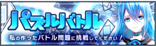 f:id:milestone0505:20170829202528p:image f:id:milestone0505:20170829202528p:image