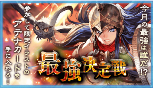 f:id:milestone0505:20170829204944p:image f:id:milestone0505:20170829204944p:image