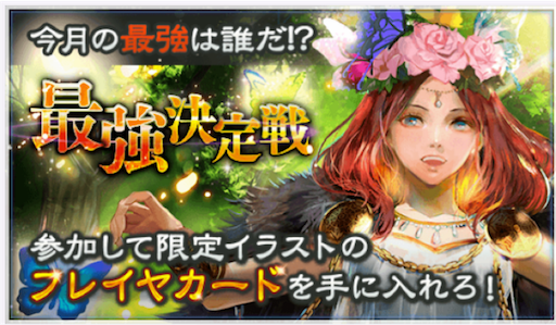 f:id:milestone0505:20170829205117p:image f:id:milestone0505:20170829205117p:image