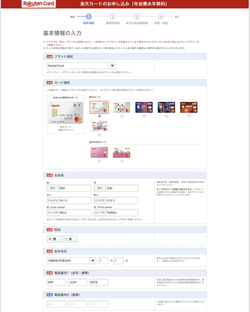 f:id:miletan:20180914143256p:plain