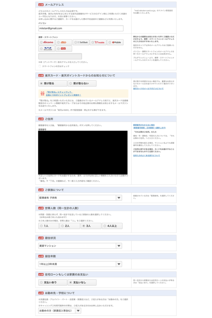 f:id:miletan:20180914143515p:plain