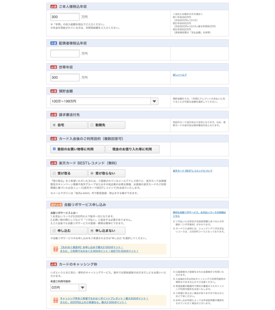 f:id:miletan:20180914143619p:plain